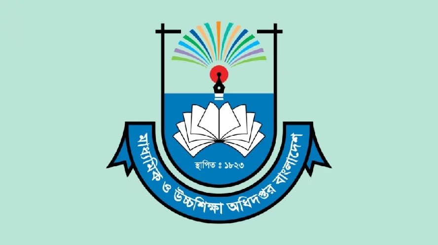 স্কুল ভর্তিতে প্রথম থেকে নবম শ্রেণি পর্যন্ত নীতিমালা চূড়ান্ত