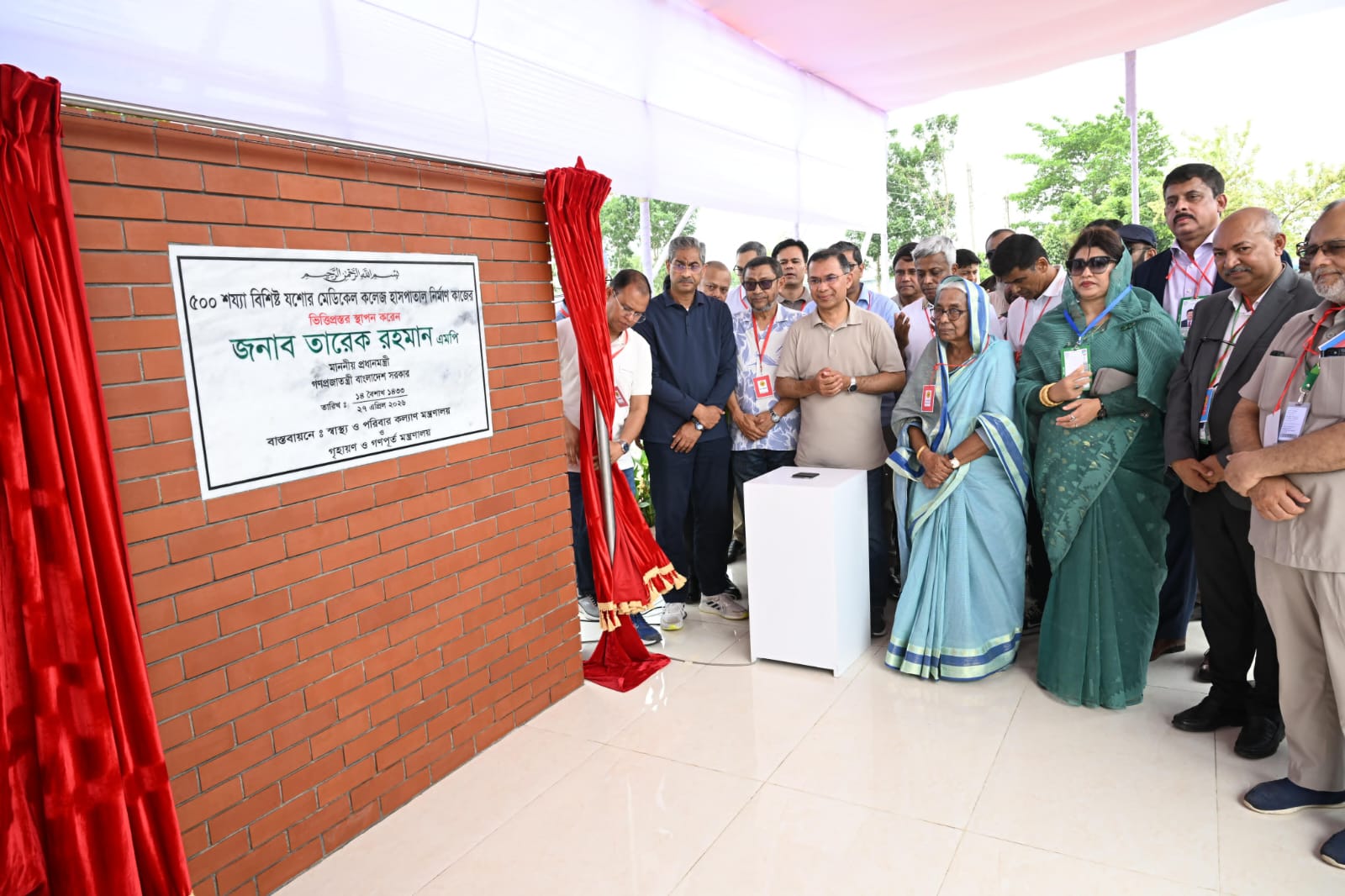 যশোর মেডিকেল কলেজ হাসপাতালের ভিত্তি প্রস্তর উন্মোচন করলেন প্রধানমন্ত্রী