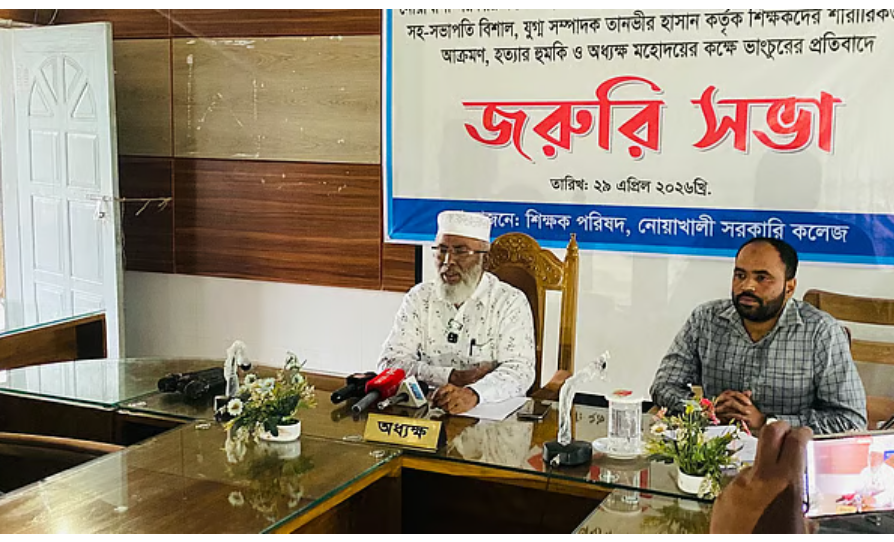 নোয়াখালী সরকারি কলেজ ছাত্রদলের তিন নেতা বহিষ্কার