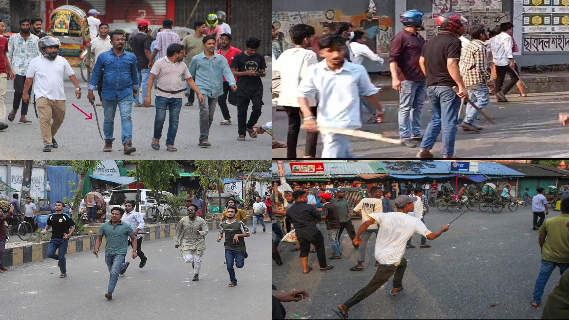 চট্টগ্রাম সিটি কলেজে  ছাত্রদল-শিবির সংঘর্ষঃ আহত ২০